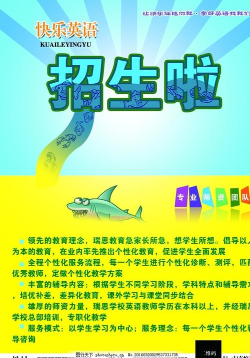 日本东和大学文凭毕业证作假