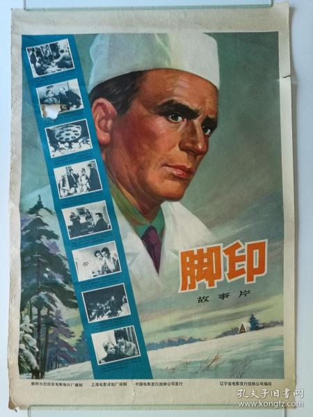 日本尾道市立大学文凭毕业证样本照片